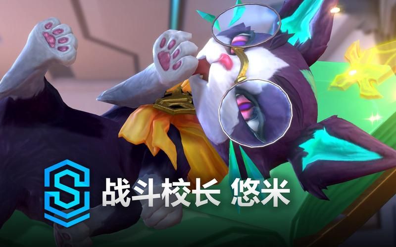 lolskinpro官网最新版