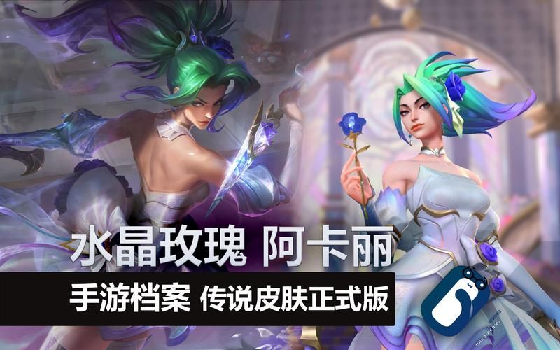 lolskinpro官网最新版