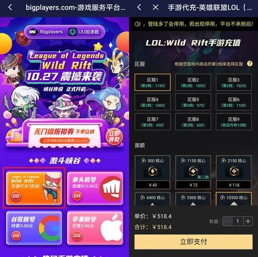 loluu换肤怎么用？简单几步教你快速上手！