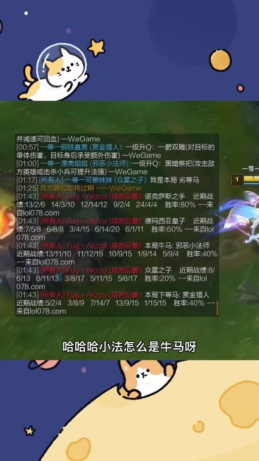 lol下等马是什么梗？一篇文章帮你搞懂来龙去脉！