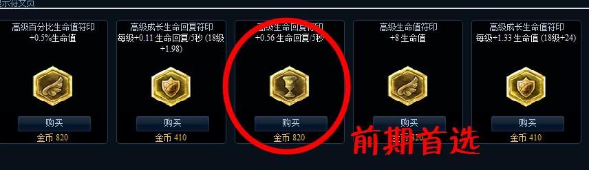 LOL代练去哪找？这份价格表图包含多个平台信息！