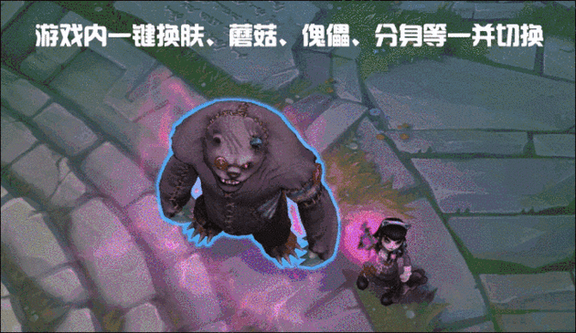 lol兔子换肤助手好用吗？老玩家分享真实体验！