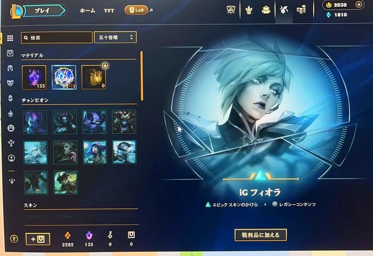 lol国服支持mac了！苹果电脑畅玩英雄联盟教程！
