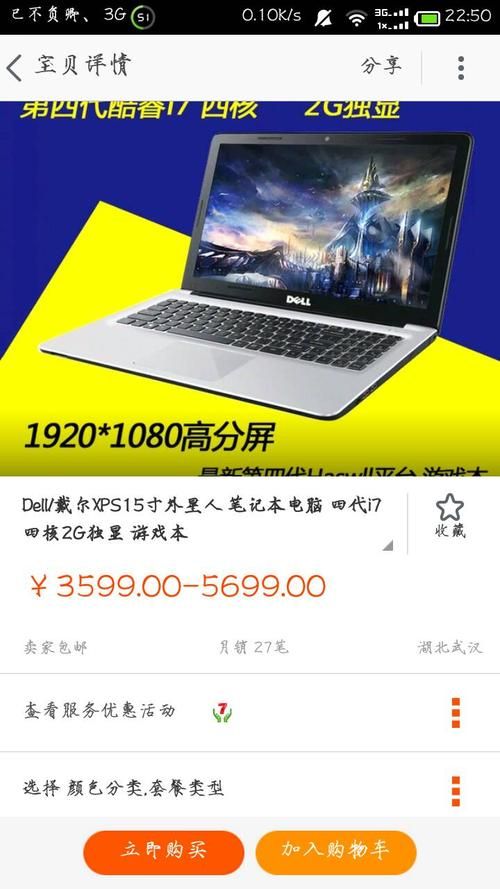 lol官方推荐笔记本有哪些？这几款让你畅玩无阻！