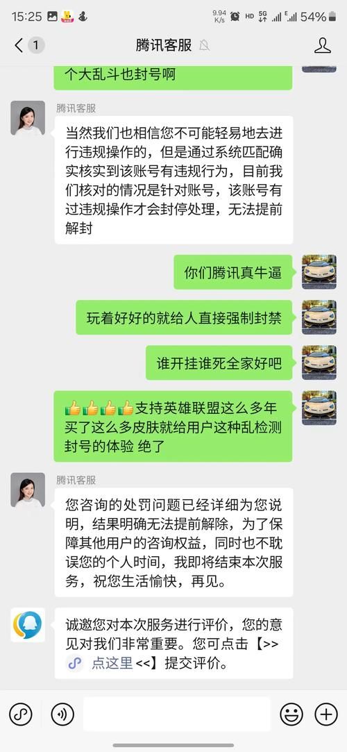 lol封号查询怎么操作？手把手教你解封账号！