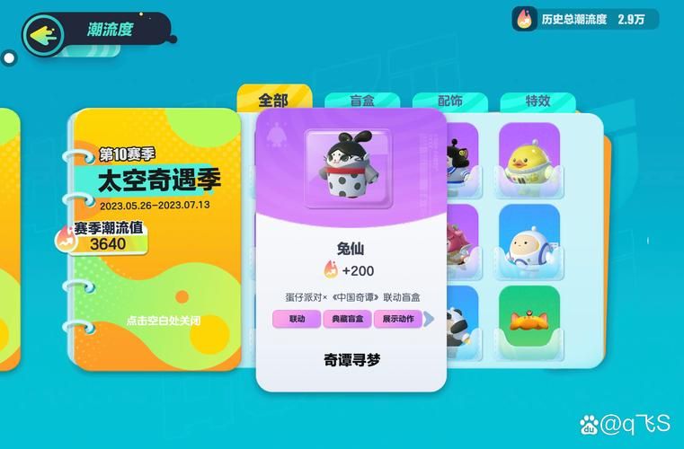 lol小兔子有啥用？看完这篇你就全明白了！