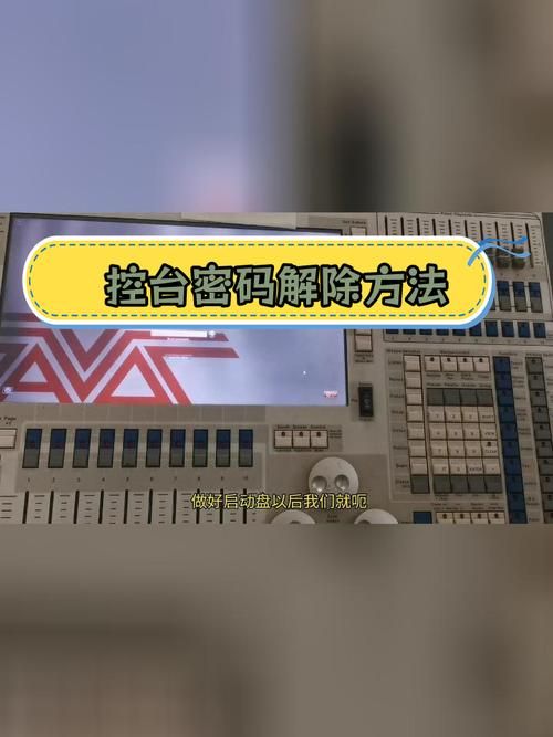 lol屏幕锁定怎么解锁？新手必看超简单教程！