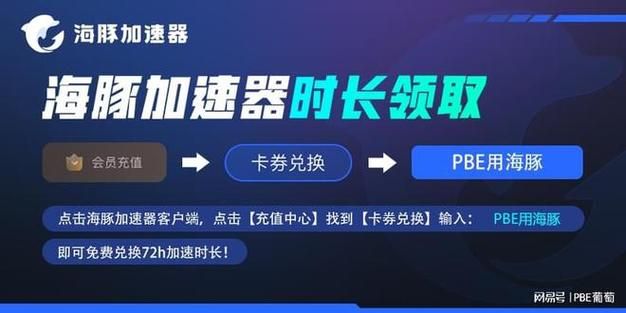 lol延迟突然变高？调出这个设置，快速解决！