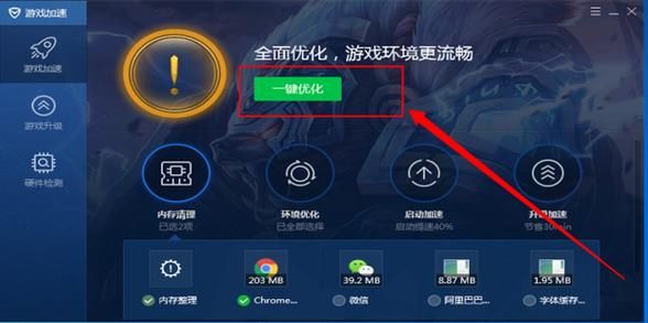 lol延迟突然变高？调出这个设置，快速解决！