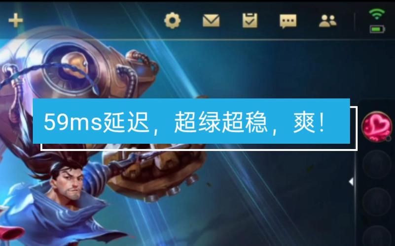 lol延迟突然变高？调出这个设置，快速解决！