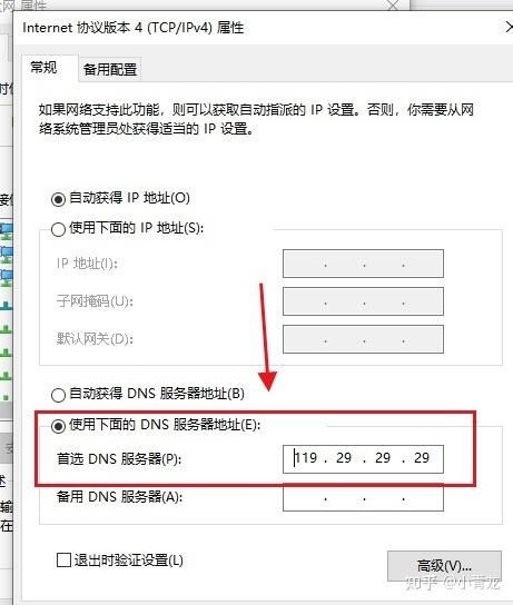 lol延迟突然变高？调出这个设置，快速解决！