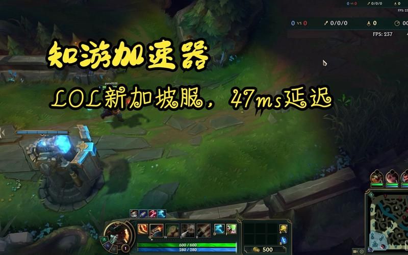 lol延迟突然变高？调出这个设置，快速解决！