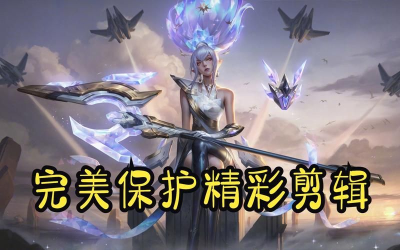 lol手游上傲世宗师难吗？需要达到多少分数？