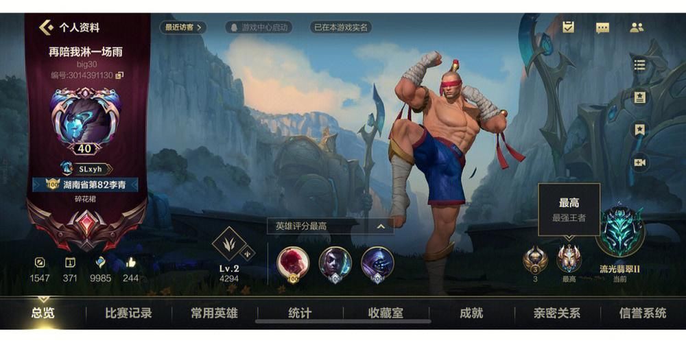 lol手游为什么叫lolm？看完这篇你就懂了！