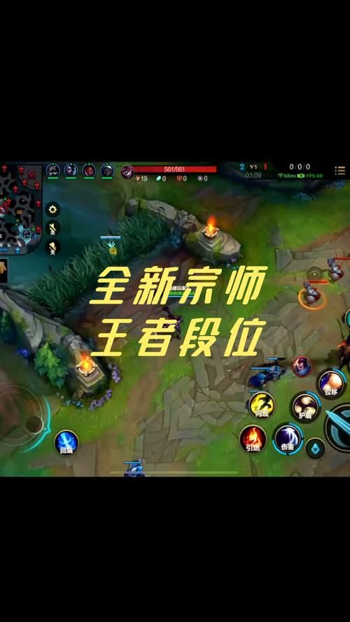 lol手游大师到宗师要多少分？一文详解晋级规则！