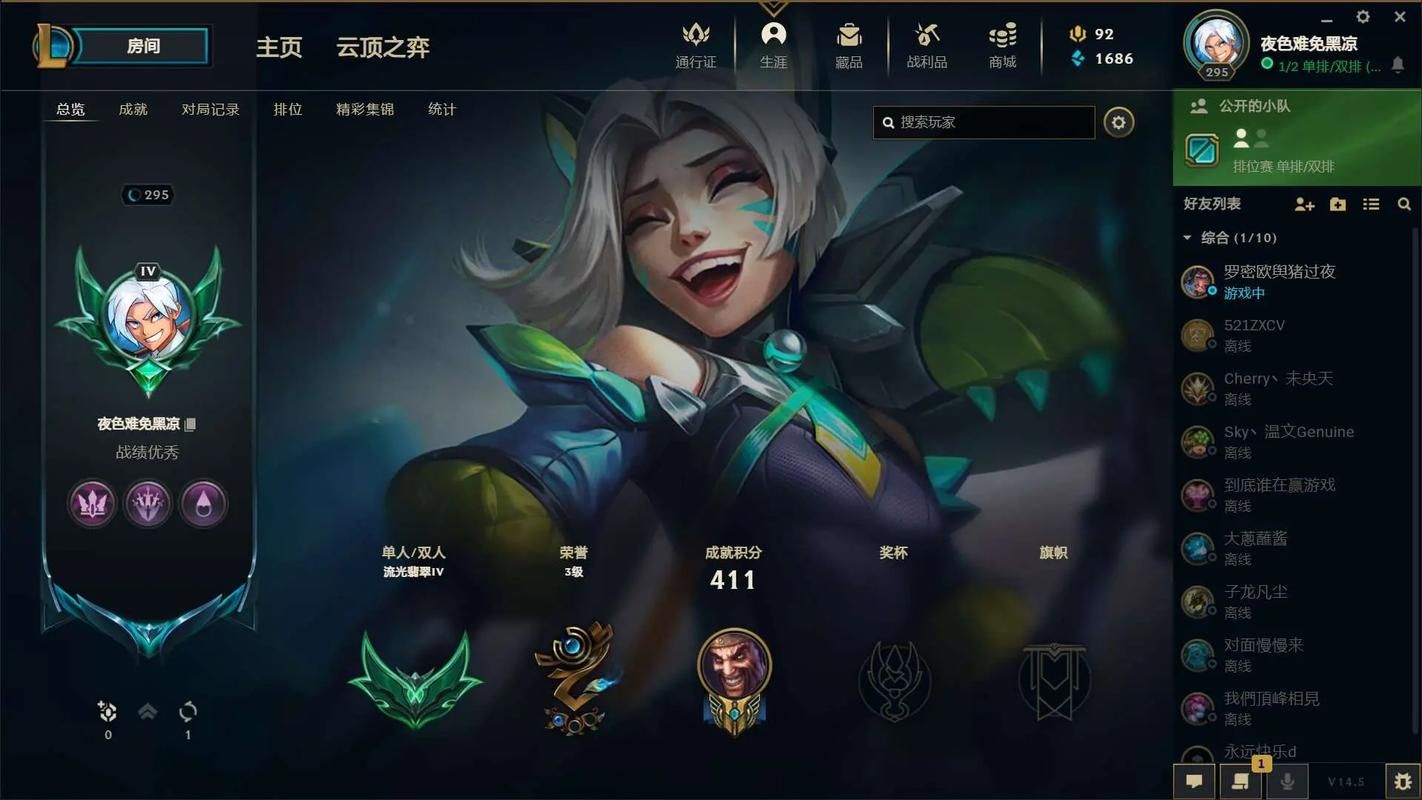 lol手游翡翠段位含金量高吗？和端游比怎么样？