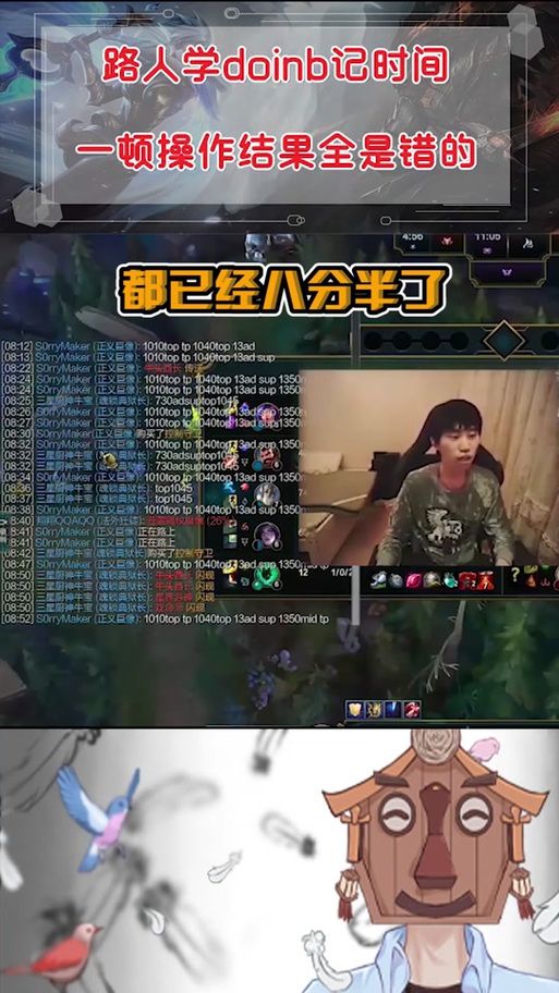 lol打字一闪一闪打不出来？试试这几个简单方法！