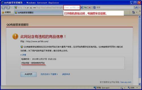lol换肤盒子会被封号吗？教你安全使用方法！