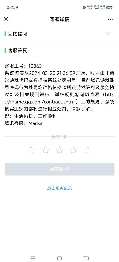 lol换肤盒子会被封号吗？教你安全使用方法！