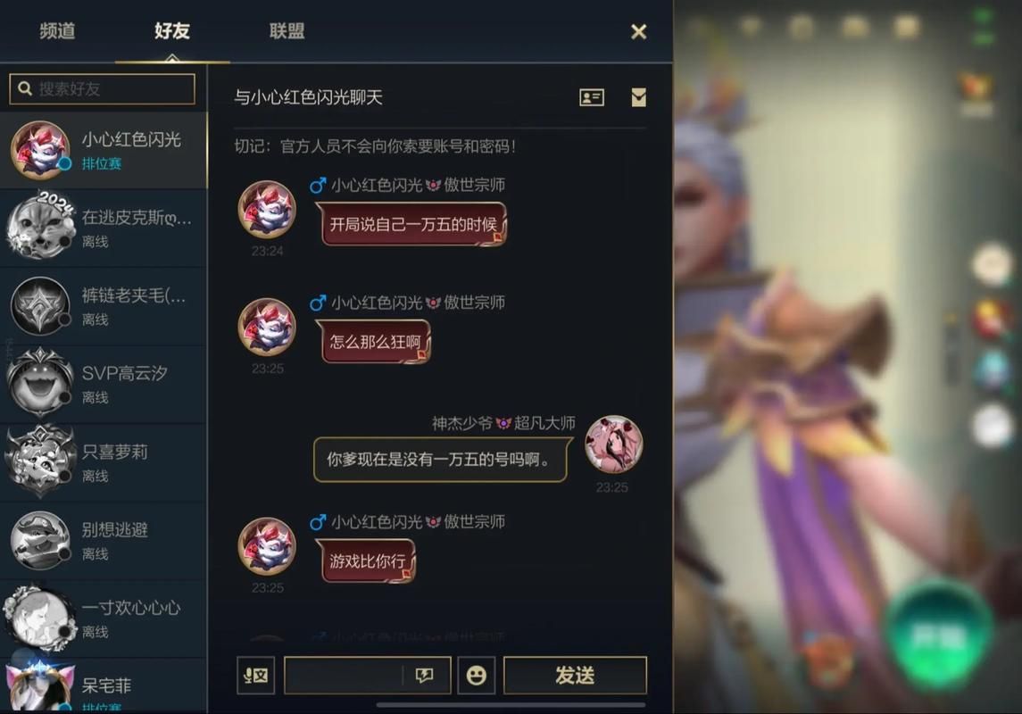 lol是什么意思？一篇文章带你了解游戏圈的黑话！