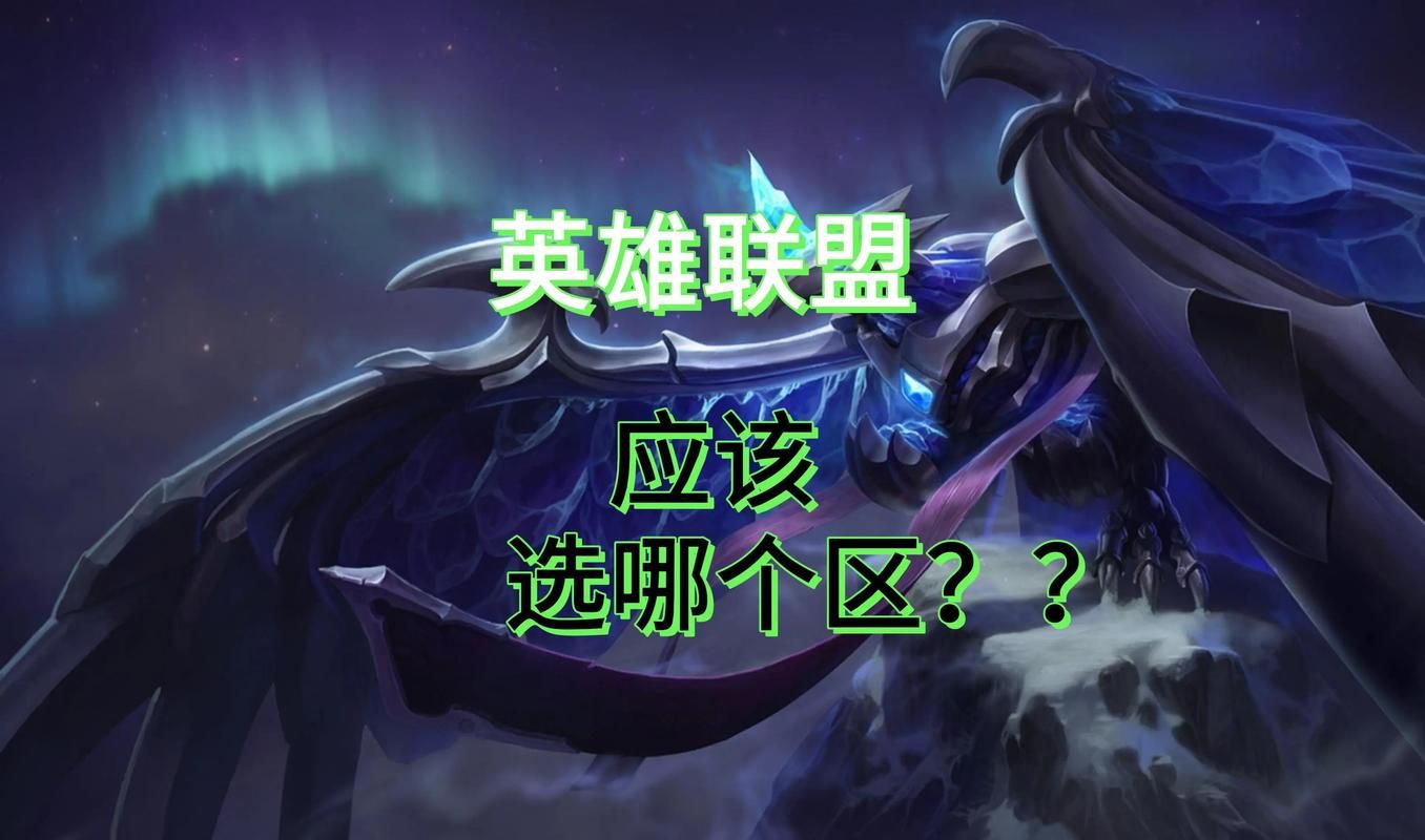 lol是什么意思？一篇文章带你了解游戏圈的黑话！