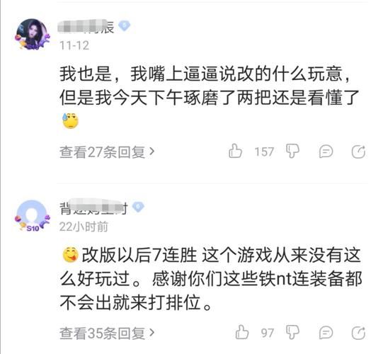 lol更新后玩不了怎么办？老玩家教你几招解决！