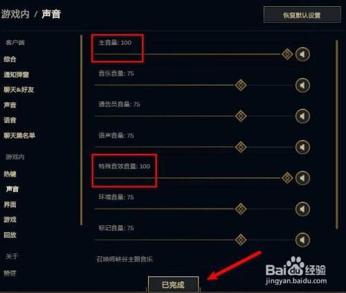 lol没技能和平a音效是咋回事？原因都在这了！