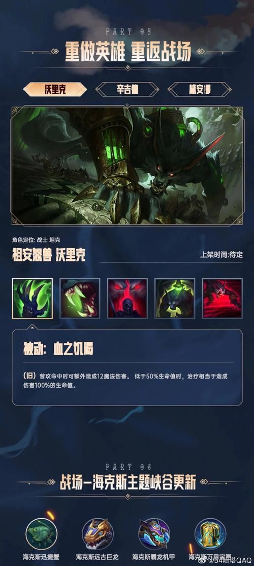 lol狼人怎么上分？掌握这些细节你也能成为野王！