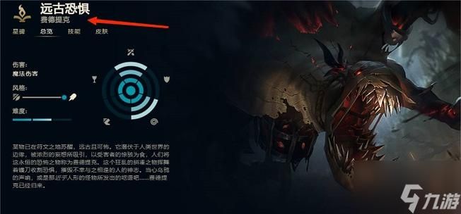 lol稻草人厉害吗？看完这篇你就知道怎么玩了！