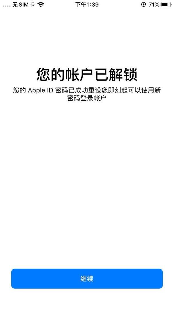 LOL荣誉被锁了怎么解？解锁攻略看这篇就够了！