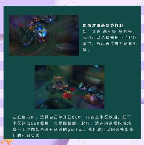 lol视野得分有啥用？怎么快速提高得分？