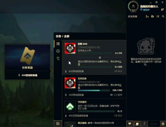 lol视野得分有啥用？怎么快速提高得分？