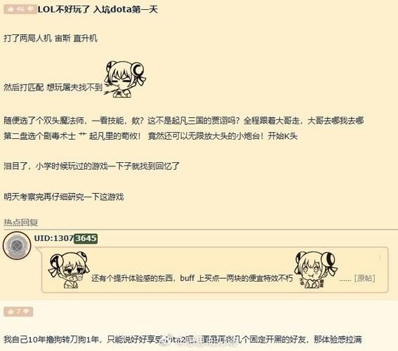 lol转dota2后的感悟分享：老玩家带你避坑！