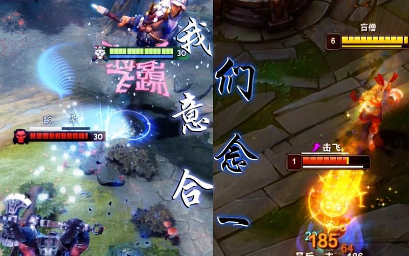 lol转dota2后的感悟分享：老玩家带你避坑！