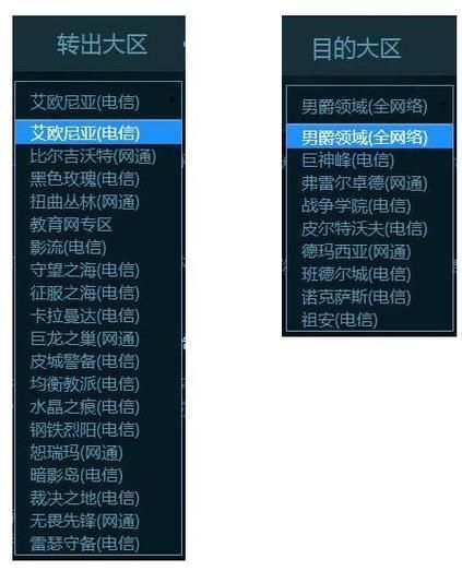 lol转区系统维护怎么办？别着急，解决方法在这！