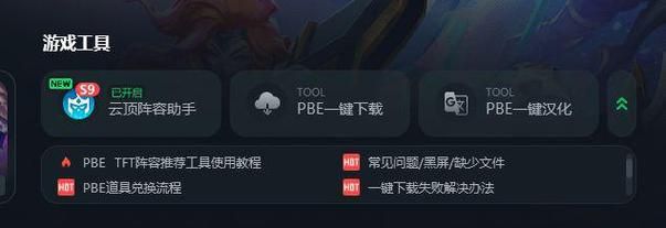 lol连不上服务器但网络正常？试试这些方法！
