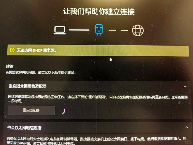 lol连不上服务器但网络正常？试试这些方法！