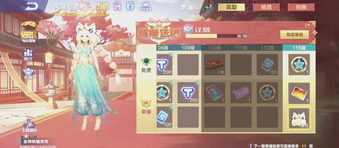 lol道聚城有哪些好东西？热门道具皮肤推荐！