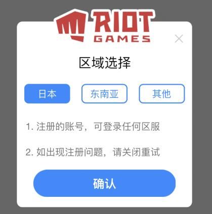 lol锁屏y红框无法解除？试试这些方法快速搞定！