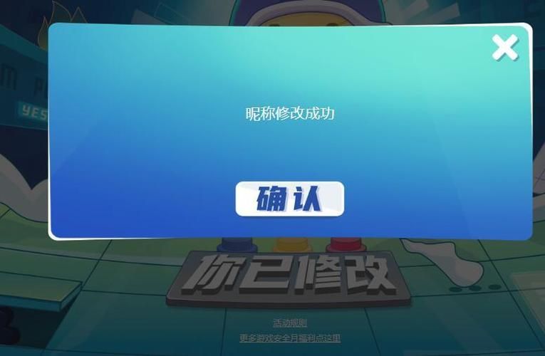 lol锁屏y红框无法解除？试试这些方法快速搞定！