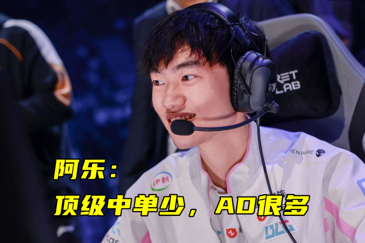 LOL青训待遇怎么样？职业选手之路好走吗？