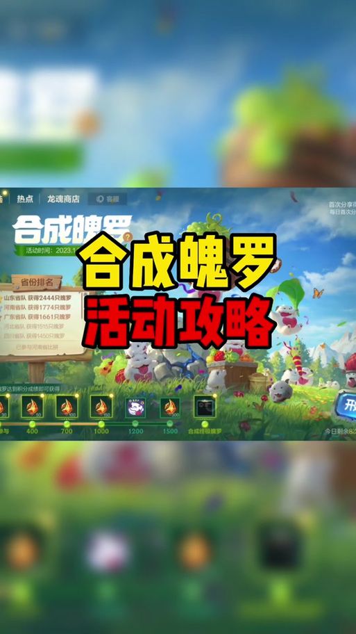 lol魄罗盒子怎么获得？获取方式和技巧都在这！