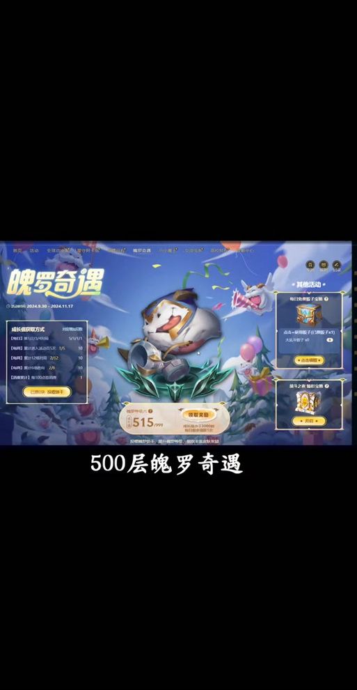 lol魄罗盒子怎么获得？获取方式和技巧都在这！