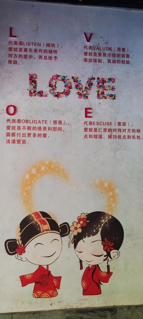 lovemaker是啥意思？这几个用法很多人都不知道！