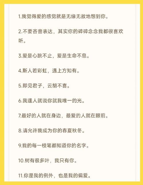 lovemaker是啥意思？这几个用法很多人都不知道！