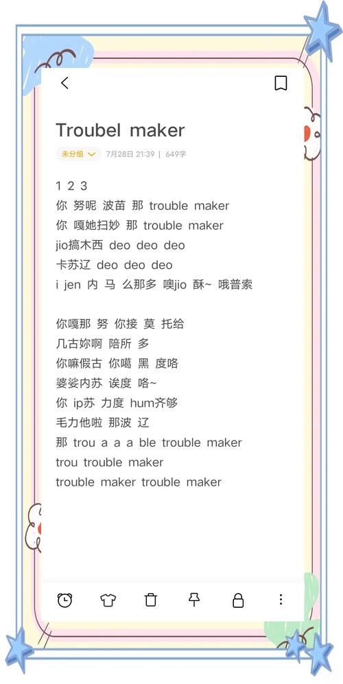 lovemaker是啥意思？这几个用法很多人都不知道！
