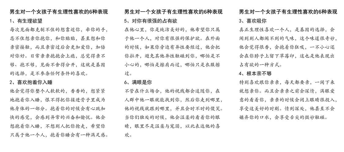 lover boy什么意思？看完这篇你就懂了！
