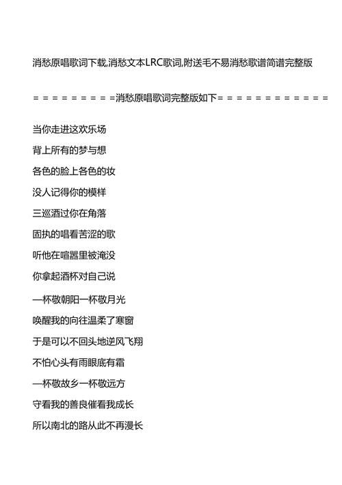 lrc歌词编辑器怎么用？新手也能快速上手制作歌词！