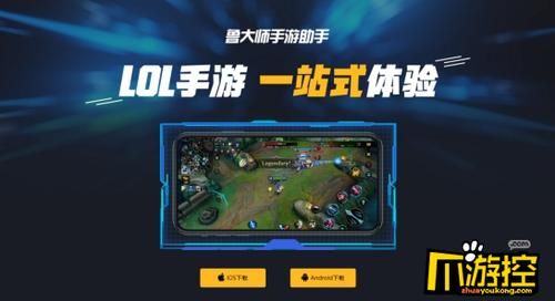 lunchbox游戏怎么下载？小白也能轻松搞定的教程！