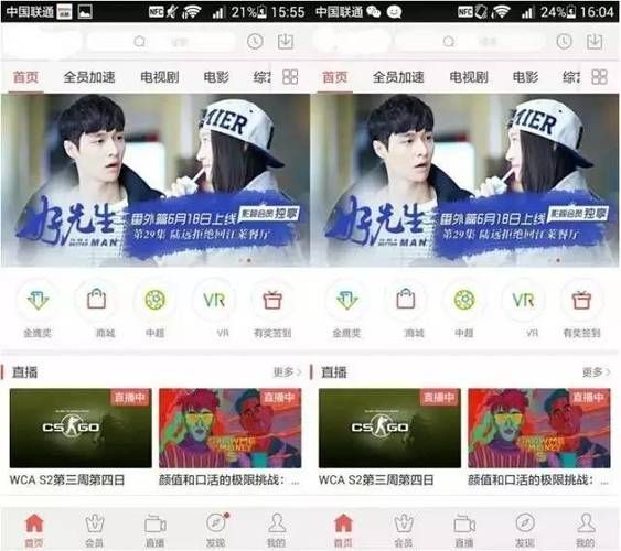 Lutube安全吗?Lutube使用注意事项详解! Lutube安全吗?Lutube使用注意事项详解!